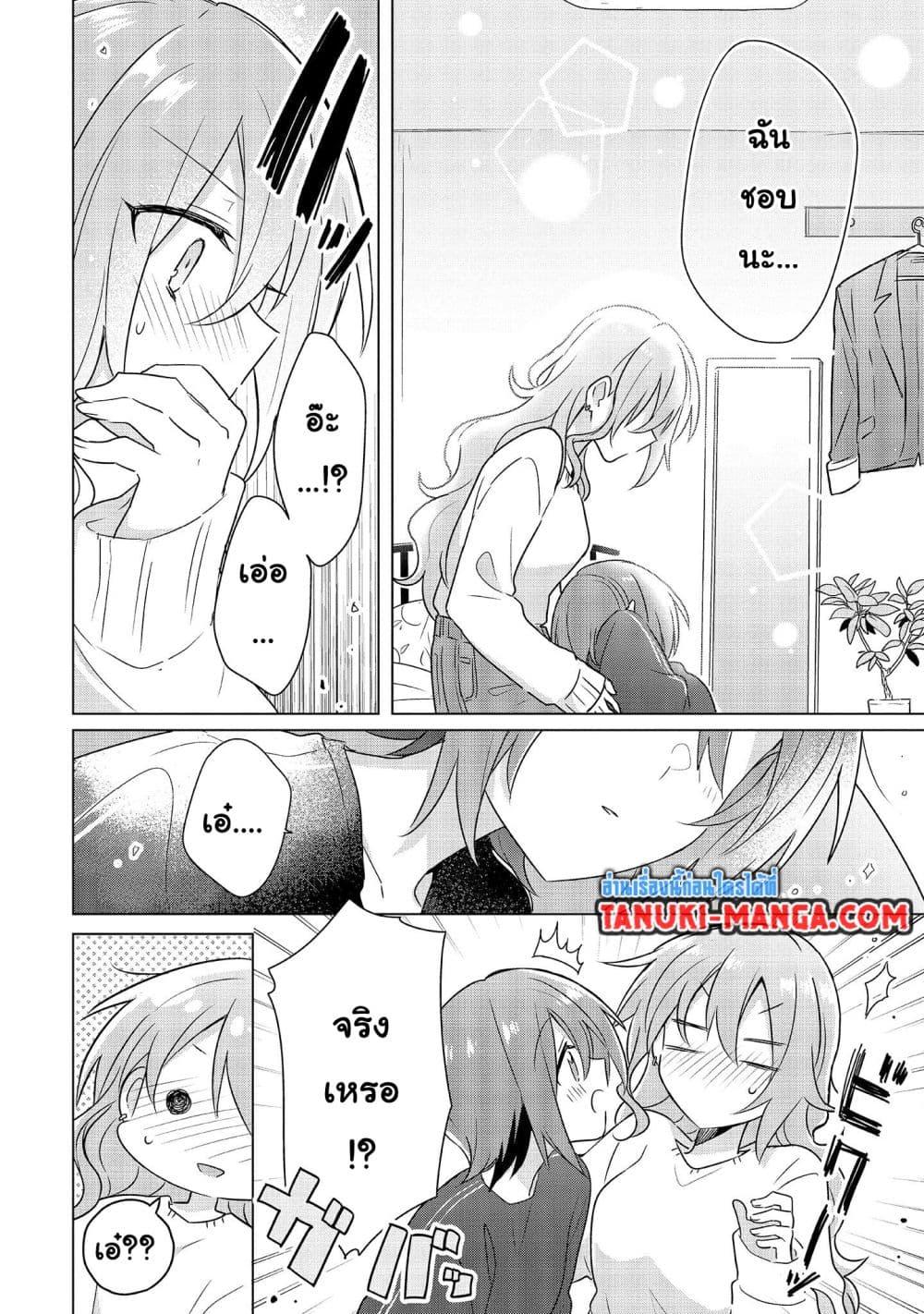 Manga-lc-com อ่านมังงะ อ่านการ์ตูน ออนไลน์ ฟรี Do Shitara Osananajimi No Kanojo ตอนที่ 1 2 3 4 5 6 7 8 9 10 11 12 13 14 ฟรี ไม่มีโฆษณา Manga-lc - อ่าน มังงะ อ่าน การ์ตูน ออนไลน์ อ่านมังงะ ฟรี