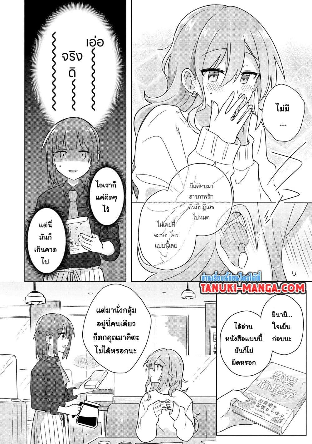 Manga-lc-com อ่านมังงะ อ่านการ์ตูน ออนไลน์ ฟรี Do Shitara Osananajimi No Kanojo ตอนที่ 1 2 3 4 5 6 7 8 9 10 11 12 13 14 ฟรี ไม่มีโฆษณา Manga-lc - อ่าน มังงะ อ่าน การ์ตูน ออนไลน์ อ่านมังงะ ฟรี