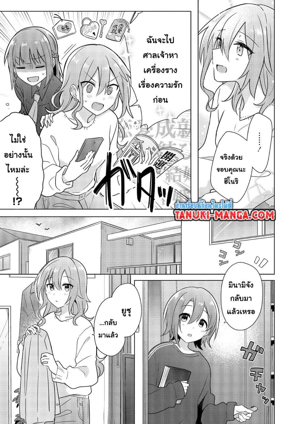 Manga-lc-com อ่านมังงะ อ่านการ์ตูน ออนไลน์ ฟรี Do Shitara Osananajimi No Kanojo ตอนที่ 1 2 3 4 5 6 7 8 9 10 11 12 13 14 ฟรี ไม่มีโฆษณา Manga-lc - อ่าน มังงะ อ่าน การ์ตูน ออนไลน์ อ่านมังงะ ฟรี