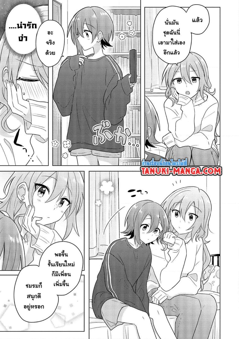 Manga-lc-com อ่านมังงะ อ่านการ์ตูน ออนไลน์ ฟรี Do Shitara Osananajimi No Kanojo ตอนที่ 1 2 3 4 5 6 7 8 9 10 11 12 13 14 ฟรี ไม่มีโฆษณา Manga-lc - อ่าน มังงะ อ่าน การ์ตูน ออนไลน์ อ่านมังงะ ฟรี