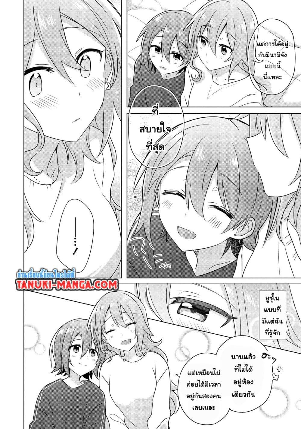 Manga-lc-com อ่านมังงะ อ่านการ์ตูน ออนไลน์ ฟรี Do Shitara Osananajimi No Kanojo ตอนที่ 1 2 3 4 5 6 7 8 9 10 11 12 13 14 ฟรี ไม่มีโฆษณา Manga-lc - อ่าน มังงะ อ่าน การ์ตูน ออนไลน์ อ่านมังงะ ฟรี