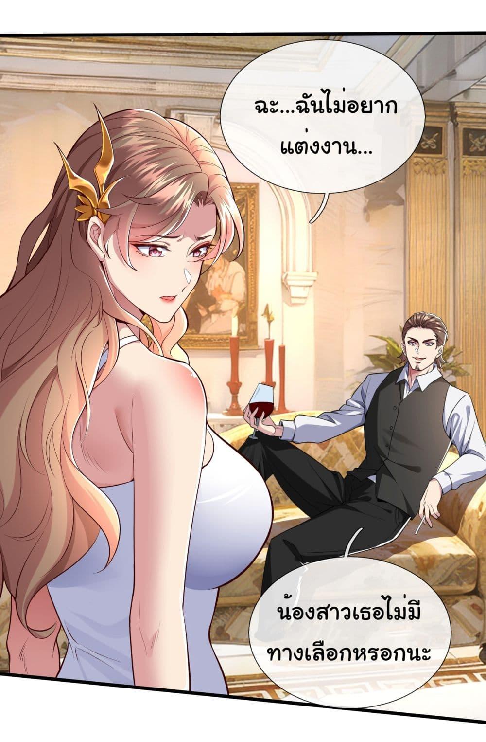 Manga-lc-com อ่านมังงะ อ่านการ์ตูน ออนไลน์ ฟรี I cultivated to become a god in the city ตอนที่ 1 2 3 4 5 6 7 8 9 10 11 12 13 14 ฟรี ไม่มีโฆษณา Manga-lc - อ่าน มังงะ อ่าน การ์ตูน ออนไลน์ อ่านมังงะ ฟรี