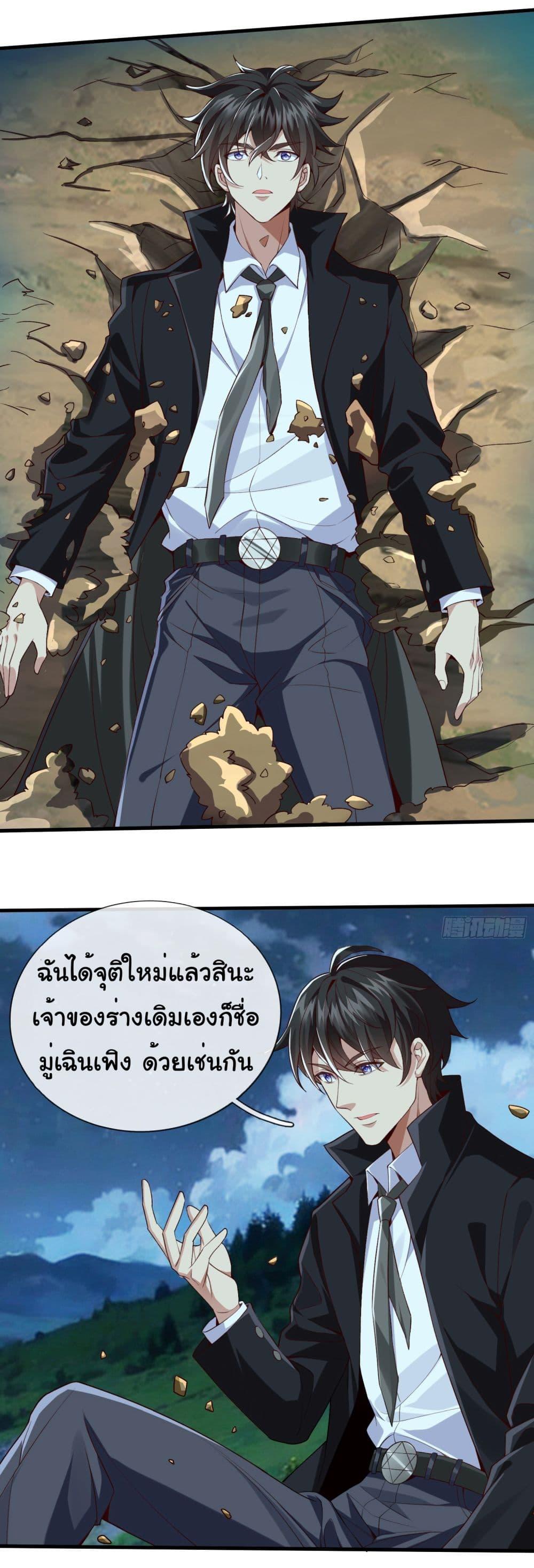Manga-lc-com อ่านมังงะ อ่านการ์ตูน ออนไลน์ ฟรี I cultivated to become a god in the city ตอนที่ 1 2 3 4 5 6 7 8 9 10 11 12 13 14 ฟรี ไม่มีโฆษณา Manga-lc - อ่าน มังงะ อ่าน การ์ตูน ออนไลน์ อ่านมังงะ ฟรี