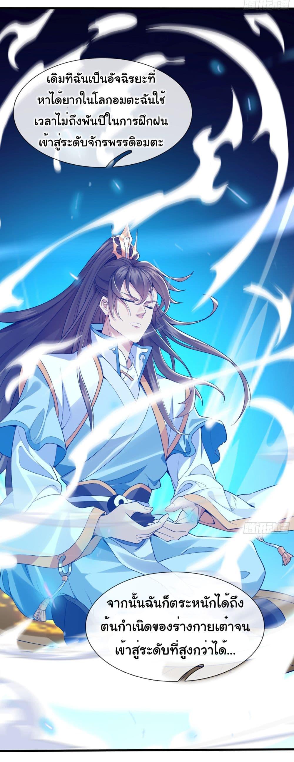 Manga-lc-com อ่านมังงะ อ่านการ์ตูน ออนไลน์ ฟรี I cultivated to become a god in the city ตอนที่ 1 2 3 4 5 6 7 8 9 10 11 12 13 14 ฟรี ไม่มีโฆษณา Manga-lc - อ่าน มังงะ อ่าน การ์ตูน ออนไลน์ อ่านมังงะ ฟรี
