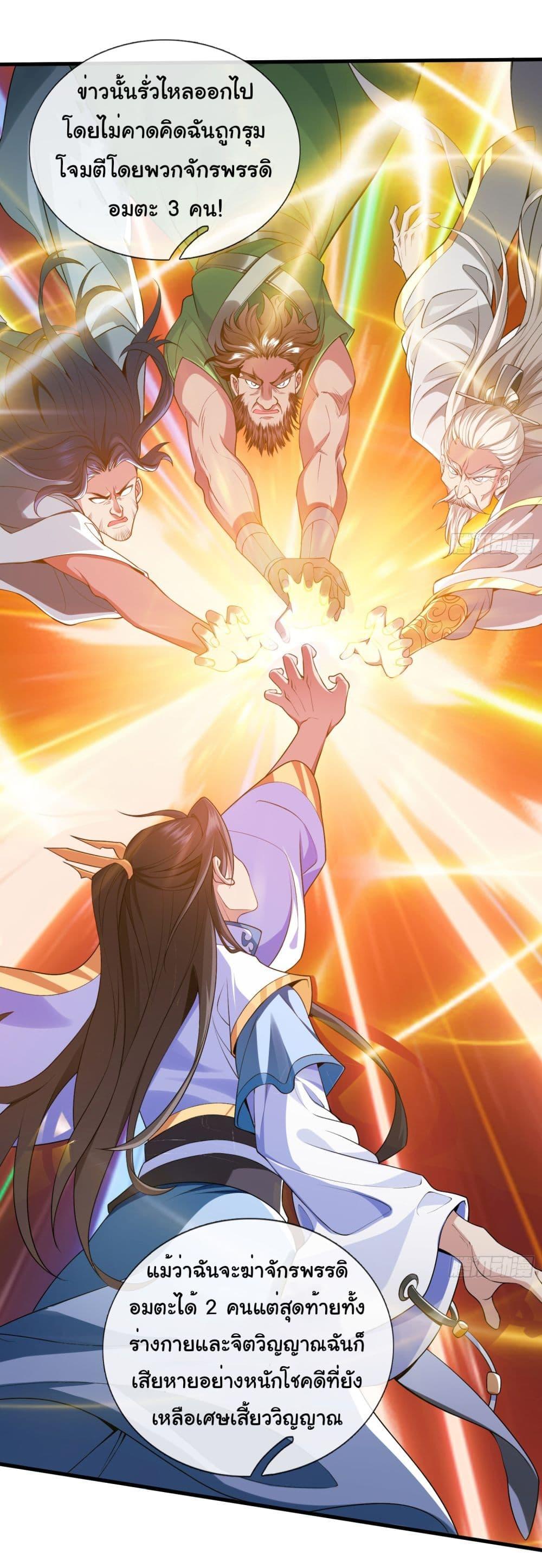 Manga-lc-com อ่านมังงะ อ่านการ์ตูน ออนไลน์ ฟรี I cultivated to become a god in the city ตอนที่ 1 2 3 4 5 6 7 8 9 10 11 12 13 14 ฟรี ไม่มีโฆษณา Manga-lc - อ่าน มังงะ อ่าน การ์ตูน ออนไลน์ อ่านมังงะ ฟรี