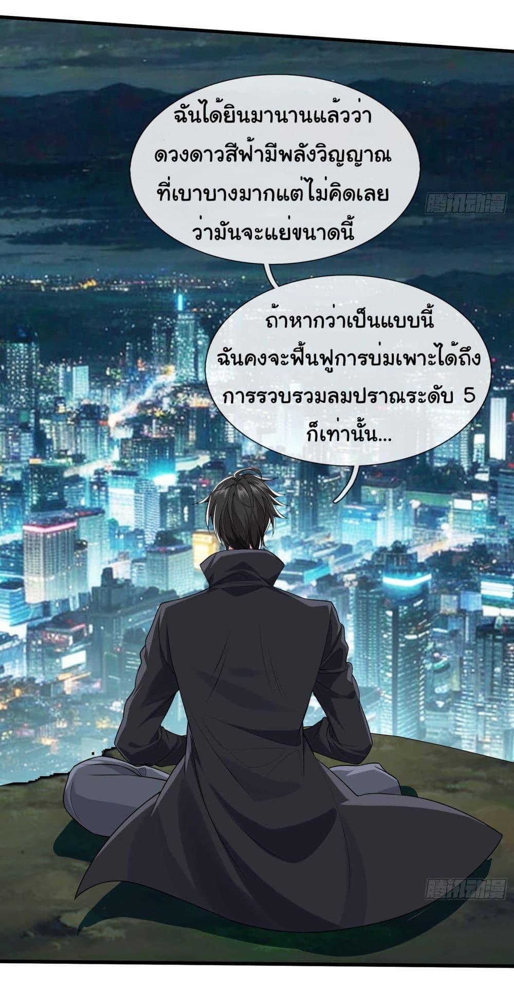 Manga-lc-com อ่านมังงะ อ่านการ์ตูน ออนไลน์ ฟรี I cultivated to become a god in the city ตอนที่ 1 2 3 4 5 6 7 8 9 10 11 12 13 14 ฟรี ไม่มีโฆษณา Manga-lc - อ่าน มังงะ อ่าน การ์ตูน ออนไลน์ อ่านมังงะ ฟรี
