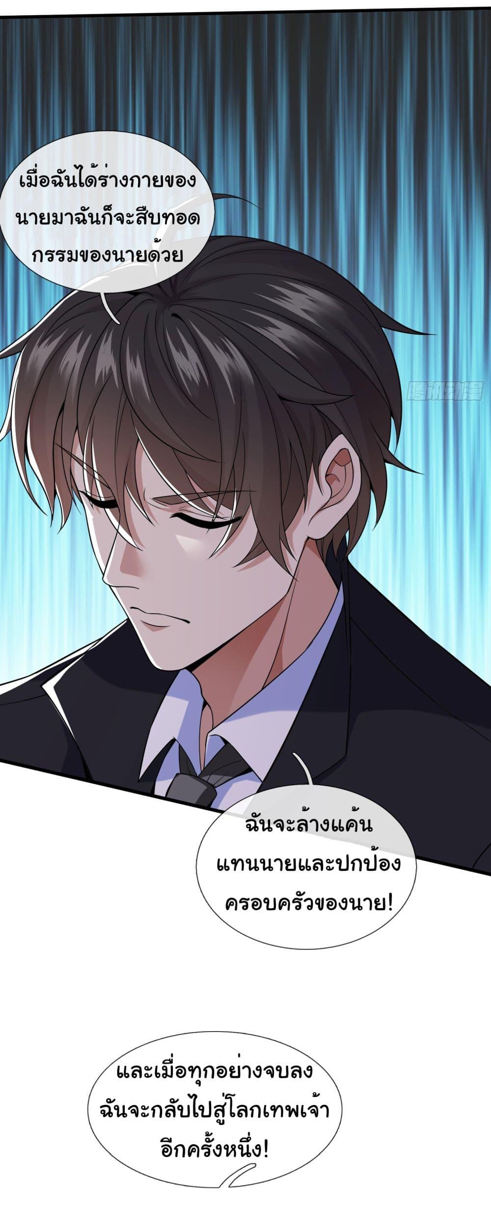 Manga-lc-com อ่านมังงะ อ่านการ์ตูน ออนไลน์ ฟรี I cultivated to become a god in the city ตอนที่ 1 2 3 4 5 6 7 8 9 10 11 12 13 14 ฟรี ไม่มีโฆษณา Manga-lc - อ่าน มังงะ อ่าน การ์ตูน ออนไลน์ อ่านมังงะ ฟรี