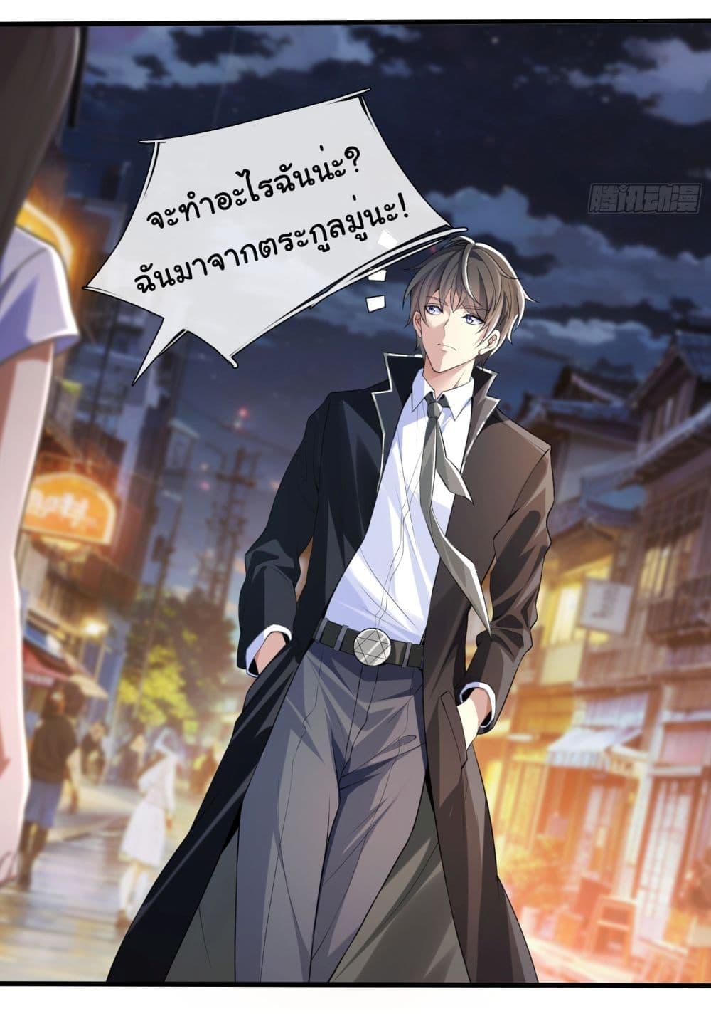 Manga-lc-com อ่านมังงะ อ่านการ์ตูน ออนไลน์ ฟรี I cultivated to become a god in the city ตอนที่ 1 2 3 4 5 6 7 8 9 10 11 12 13 14 ฟรี ไม่มีโฆษณา Manga-lc - อ่าน มังงะ อ่าน การ์ตูน ออนไลน์ อ่านมังงะ ฟรี