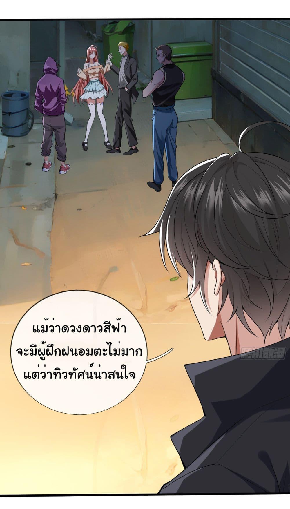 Manga-lc-com อ่านมังงะ อ่านการ์ตูน ออนไลน์ ฟรี I cultivated to become a god in the city ตอนที่ 1 2 3 4 5 6 7 8 9 10 11 12 13 14 ฟรี ไม่มีโฆษณา Manga-lc - อ่าน มังงะ อ่าน การ์ตูน ออนไลน์ อ่านมังงะ ฟรี