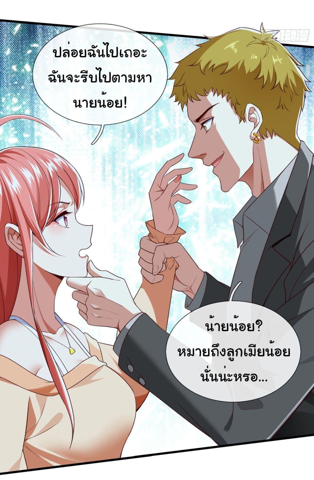 Manga-lc-com อ่านมังงะ อ่านการ์ตูน ออนไลน์ ฟรี I cultivated to become a god in the city ตอนที่ 1 2 3 4 5 6 7 8 9 10 11 12 13 14 ฟรี ไม่มีโฆษณา Manga-lc - อ่าน มังงะ อ่าน การ์ตูน ออนไลน์ อ่านมังงะ ฟรี