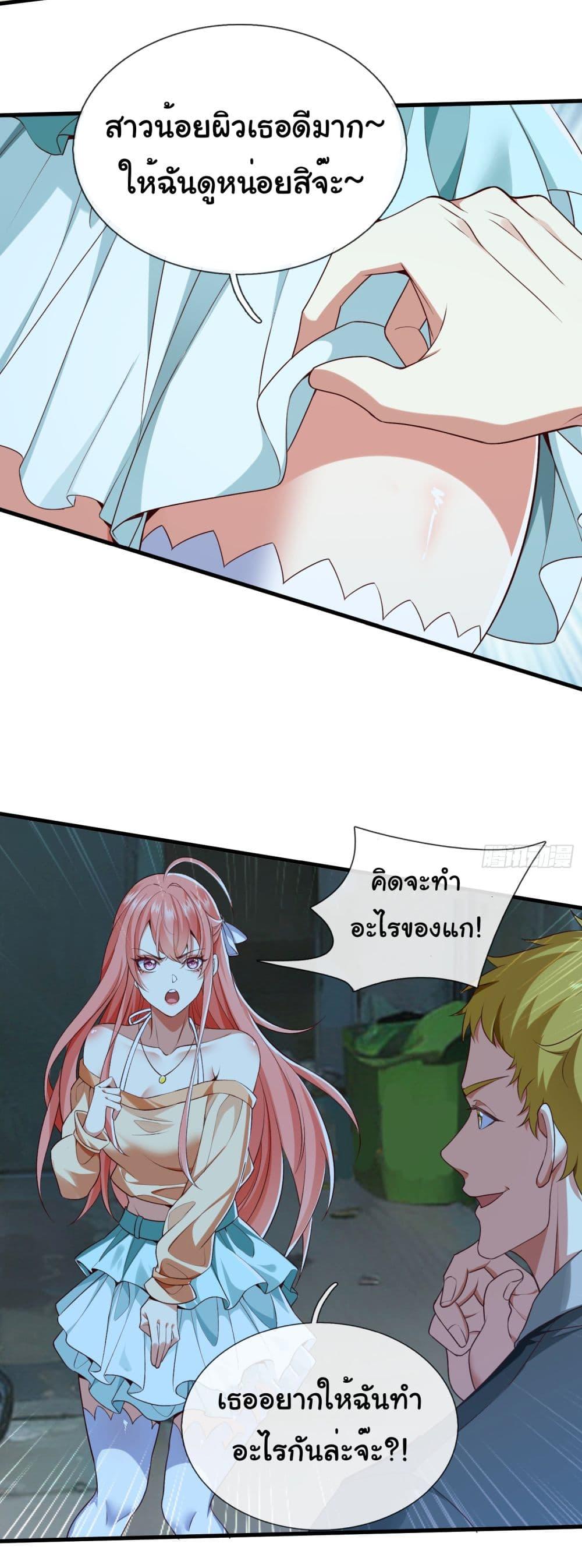 Manga-lc-com อ่านมังงะ อ่านการ์ตูน ออนไลน์ ฟรี I cultivated to become a god in the city ตอนที่ 1 2 3 4 5 6 7 8 9 10 11 12 13 14 ฟรี ไม่มีโฆษณา Manga-lc - อ่าน มังงะ อ่าน การ์ตูน ออนไลน์ อ่านมังงะ ฟรี