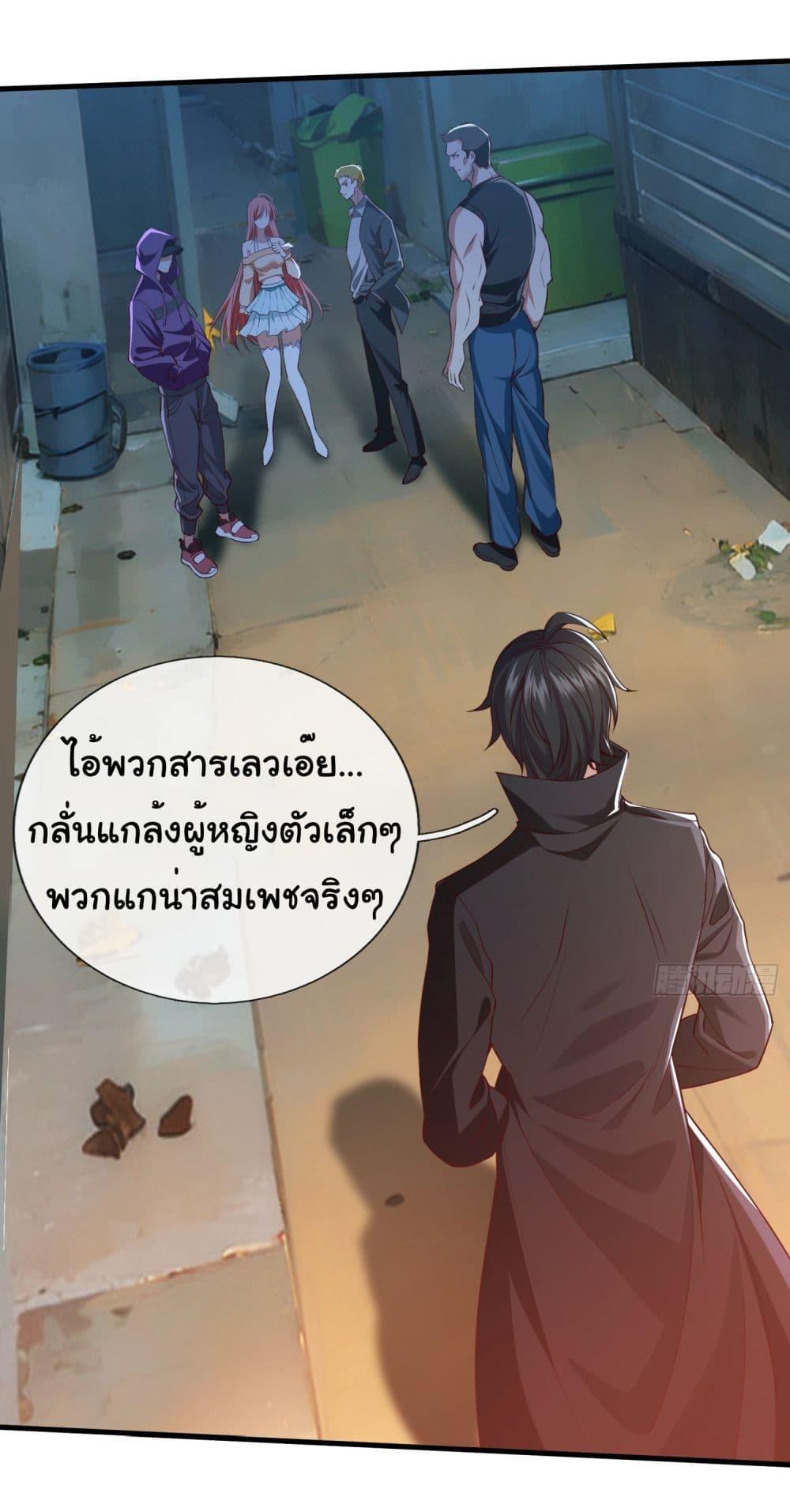 Manga-lc-com อ่านมังงะ อ่านการ์ตูน ออนไลน์ ฟรี I cultivated to become a god in the city ตอนที่ 1 2 3 4 5 6 7 8 9 10 11 12 13 14 ฟรี ไม่มีโฆษณา Manga-lc - อ่าน มังงะ อ่าน การ์ตูน ออนไลน์ อ่านมังงะ ฟรี