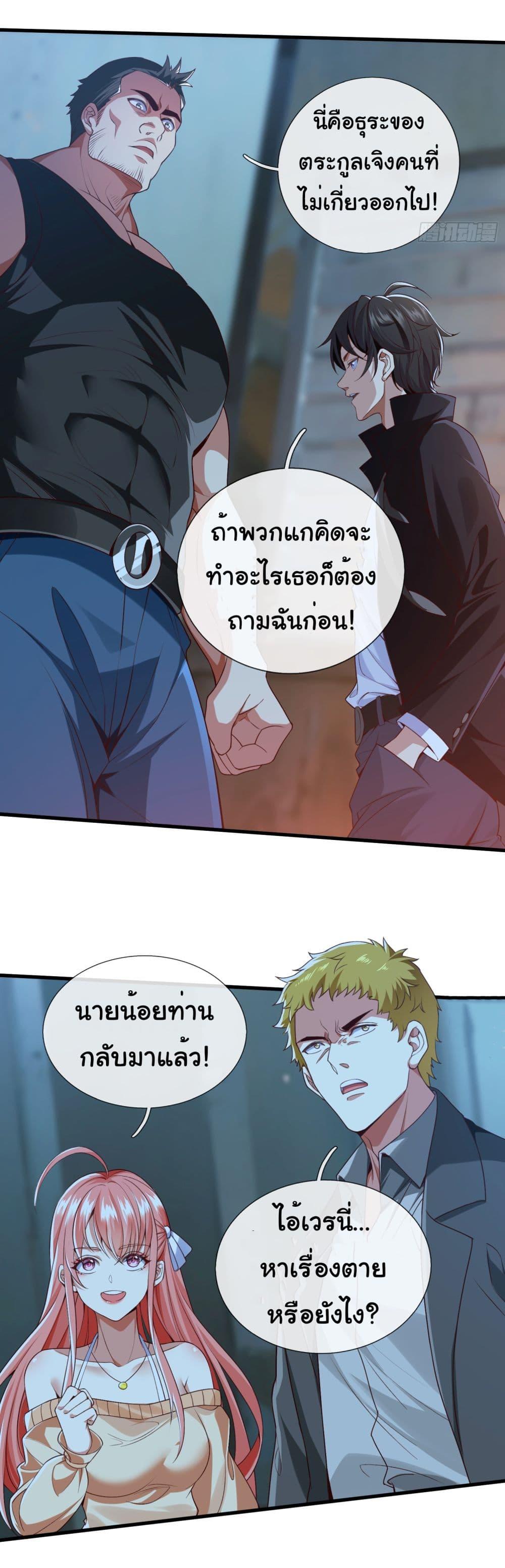 Manga-lc-com อ่านมังงะ อ่านการ์ตูน ออนไลน์ ฟรี I cultivated to become a god in the city ตอนที่ 1 2 3 4 5 6 7 8 9 10 11 12 13 14 ฟรี ไม่มีโฆษณา Manga-lc - อ่าน มังงะ อ่าน การ์ตูน ออนไลน์ อ่านมังงะ ฟรี
