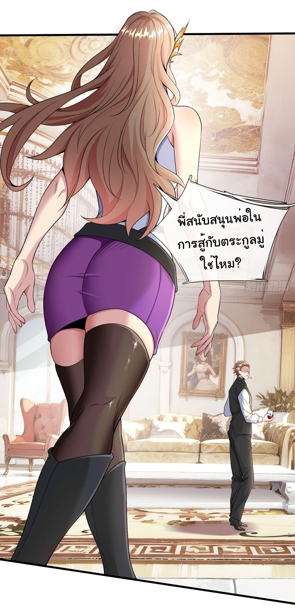 Manga-lc-com อ่านมังงะ อ่านการ์ตูน ออนไลน์ ฟรี I cultivated to become a god in the city ตอนที่ 1 2 3 4 5 6 7 8 9 10 11 12 13 14 ฟรี ไม่มีโฆษณา Manga-lc - อ่าน มังงะ อ่าน การ์ตูน ออนไลน์ อ่านมังงะ ฟรี