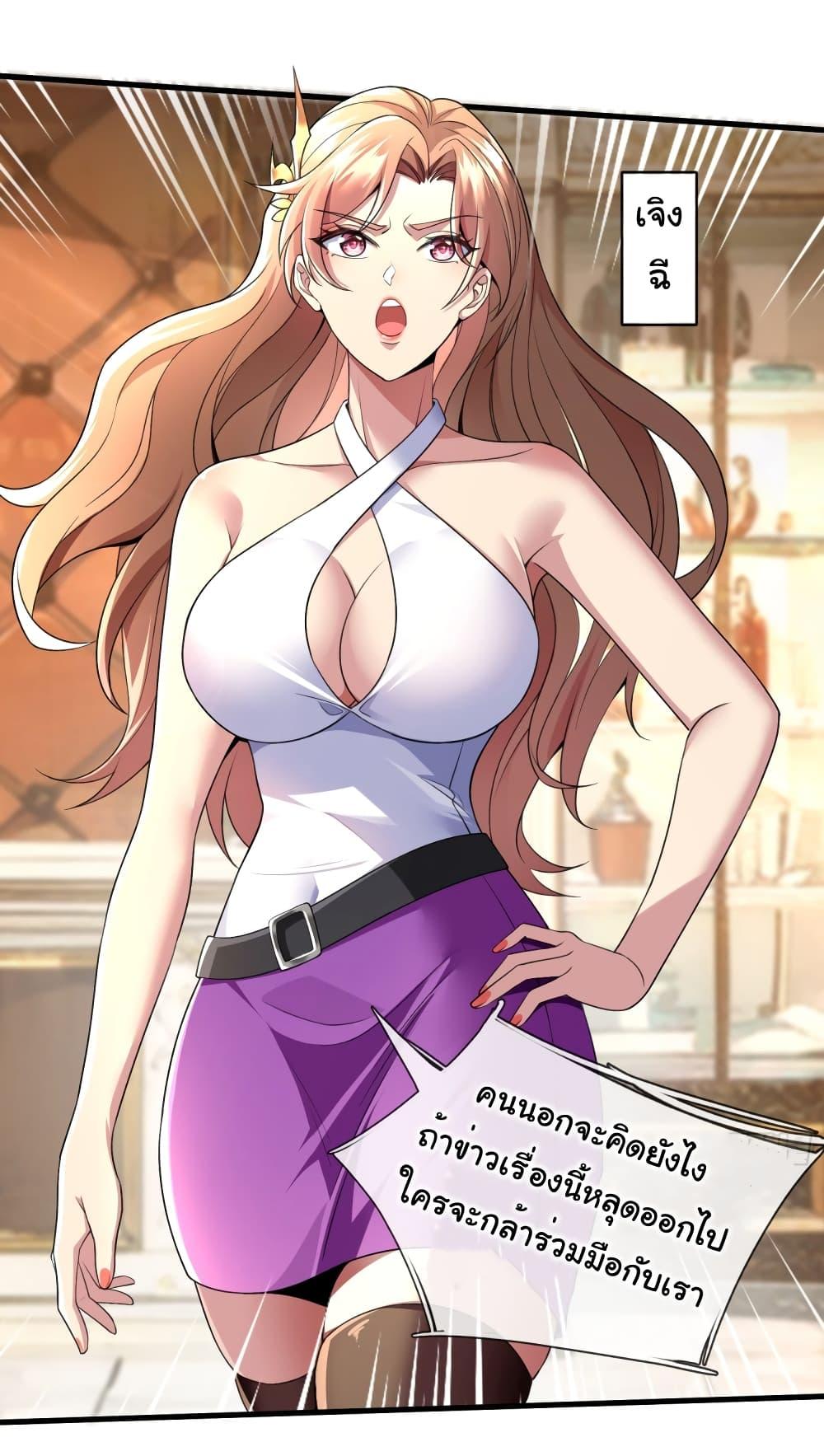 Manga-lc-com อ่านมังงะ อ่านการ์ตูน ออนไลน์ ฟรี I cultivated to become a god in the city ตอนที่ 1 2 3 4 5 6 7 8 9 10 11 12 13 14 ฟรี ไม่มีโฆษณา Manga-lc - อ่าน มังงะ อ่าน การ์ตูน ออนไลน์ อ่านมังงะ ฟรี