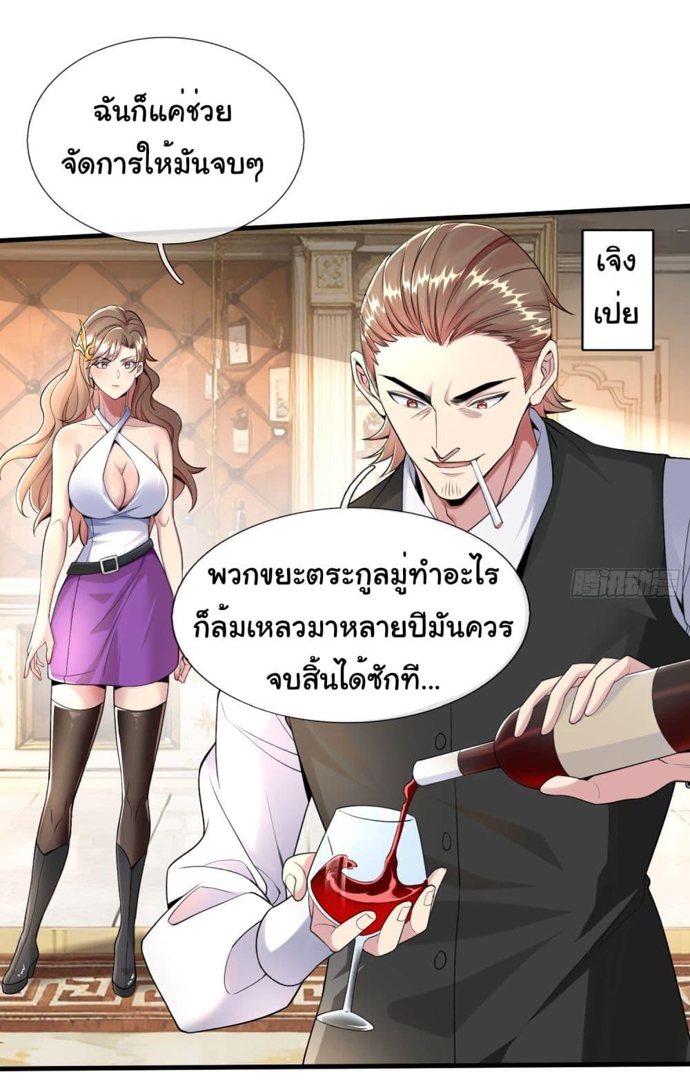 Manga-lc-com อ่านมังงะ อ่านการ์ตูน ออนไลน์ ฟรี I cultivated to become a god in the city ตอนที่ 1 2 3 4 5 6 7 8 9 10 11 12 13 14 ฟรี ไม่มีโฆษณา Manga-lc - อ่าน มังงะ อ่าน การ์ตูน ออนไลน์ อ่านมังงะ ฟรี