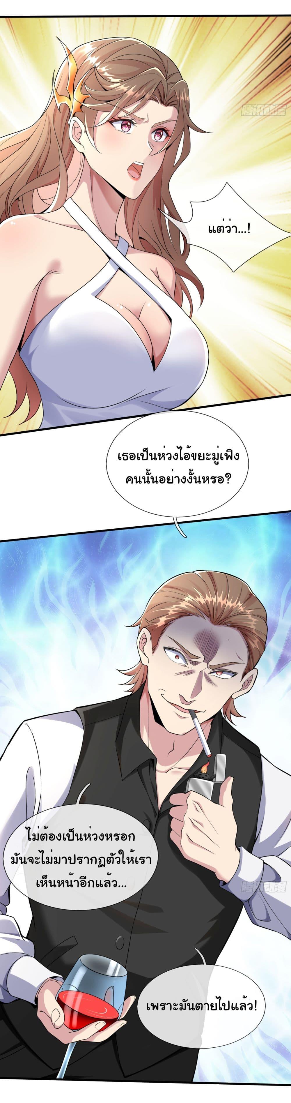 Manga-lc-com อ่านมังงะ อ่านการ์ตูน ออนไลน์ ฟรี I cultivated to become a god in the city ตอนที่ 1 2 3 4 5 6 7 8 9 10 11 12 13 14 ฟรี ไม่มีโฆษณา Manga-lc - อ่าน มังงะ อ่าน การ์ตูน ออนไลน์ อ่านมังงะ ฟรี