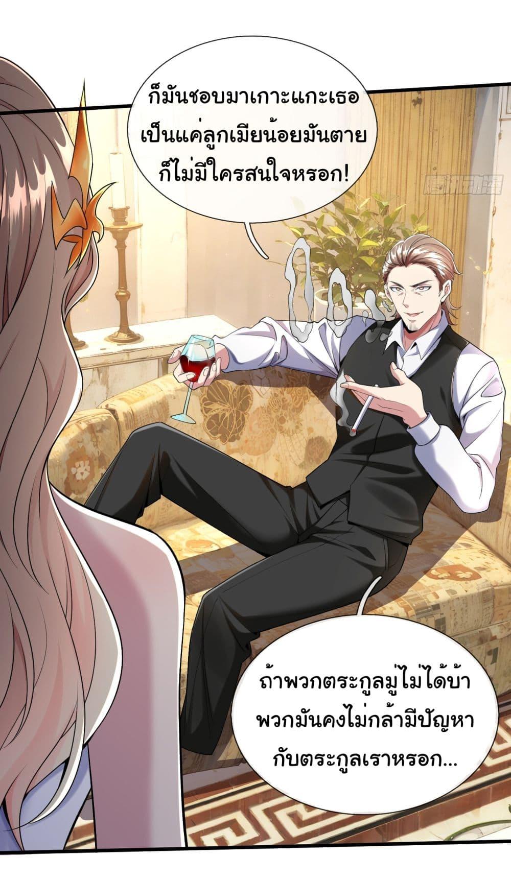 Manga-lc-com อ่านมังงะ อ่านการ์ตูน ออนไลน์ ฟรี I cultivated to become a god in the city ตอนที่ 1 2 3 4 5 6 7 8 9 10 11 12 13 14 ฟรี ไม่มีโฆษณา Manga-lc - อ่าน มังงะ อ่าน การ์ตูน ออนไลน์ อ่านมังงะ ฟรี