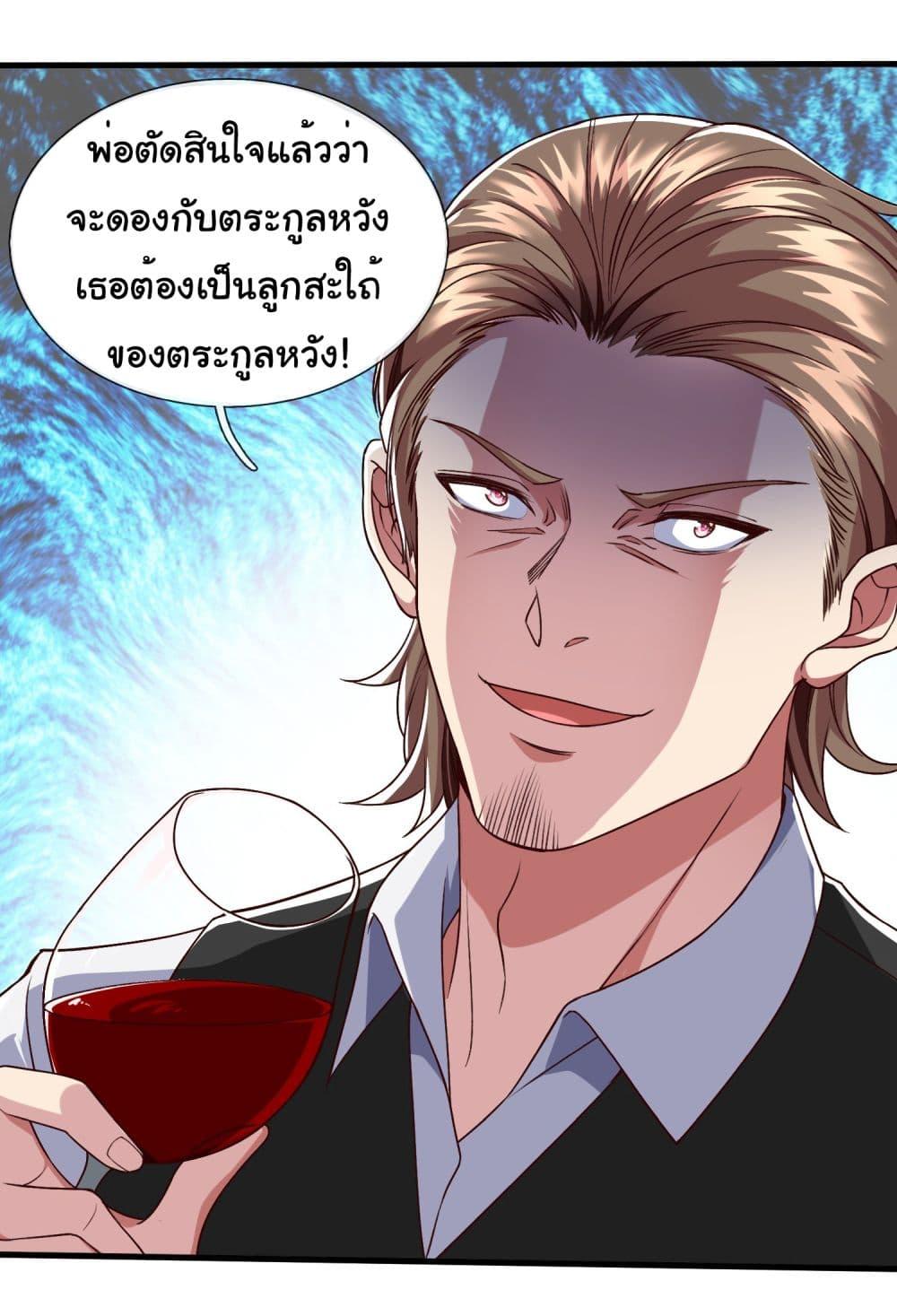 Manga-lc-com อ่านมังงะ อ่านการ์ตูน ออนไลน์ ฟรี I cultivated to become a god in the city ตอนที่ 1 2 3 4 5 6 7 8 9 10 11 12 13 14 ฟรี ไม่มีโฆษณา Manga-lc - อ่าน มังงะ อ่าน การ์ตูน ออนไลน์ อ่านมังงะ ฟรี