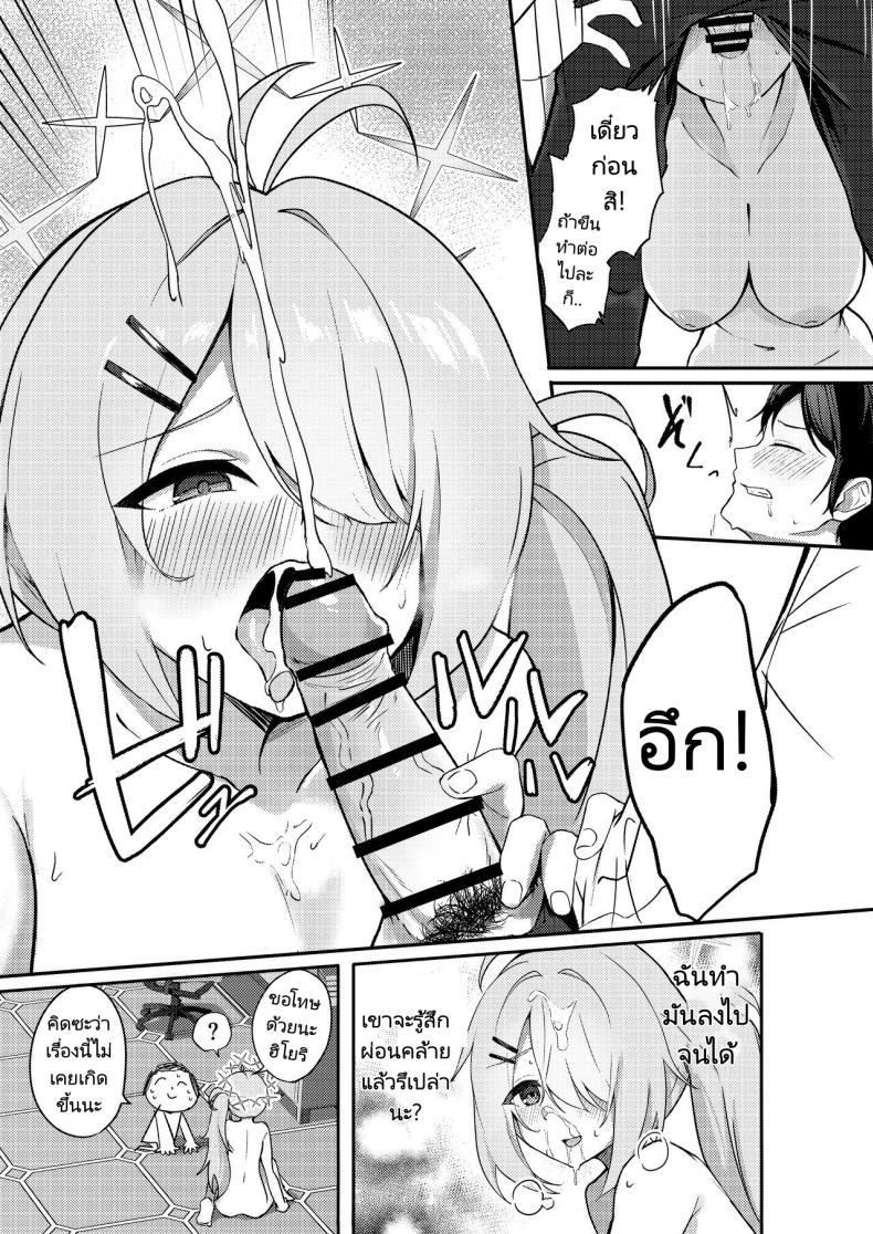 Doujin-Lc- อ่าน โดจิน มังฮวา เกาหลี ญี่ปุ่น จีน แปลไทย ช่วยงานอาจารย์ [Dusuya-san (Dusu)] Onani yori Kimochi Ii Kotoshi Masen ka (Blue Archive) ตอนที่ 1 2 3 4 5 6 7 8 9 10 11 12 13 14 ฟรี ไม่มีโฆษณา อ่าน โดจิน Manhwa เกาหลี ญี่ปุ่น จีน เรามีครบ คัดมาให้เน้นๆ โดจิน 18+ รับประกันความฟินโดย  Doujin Lc