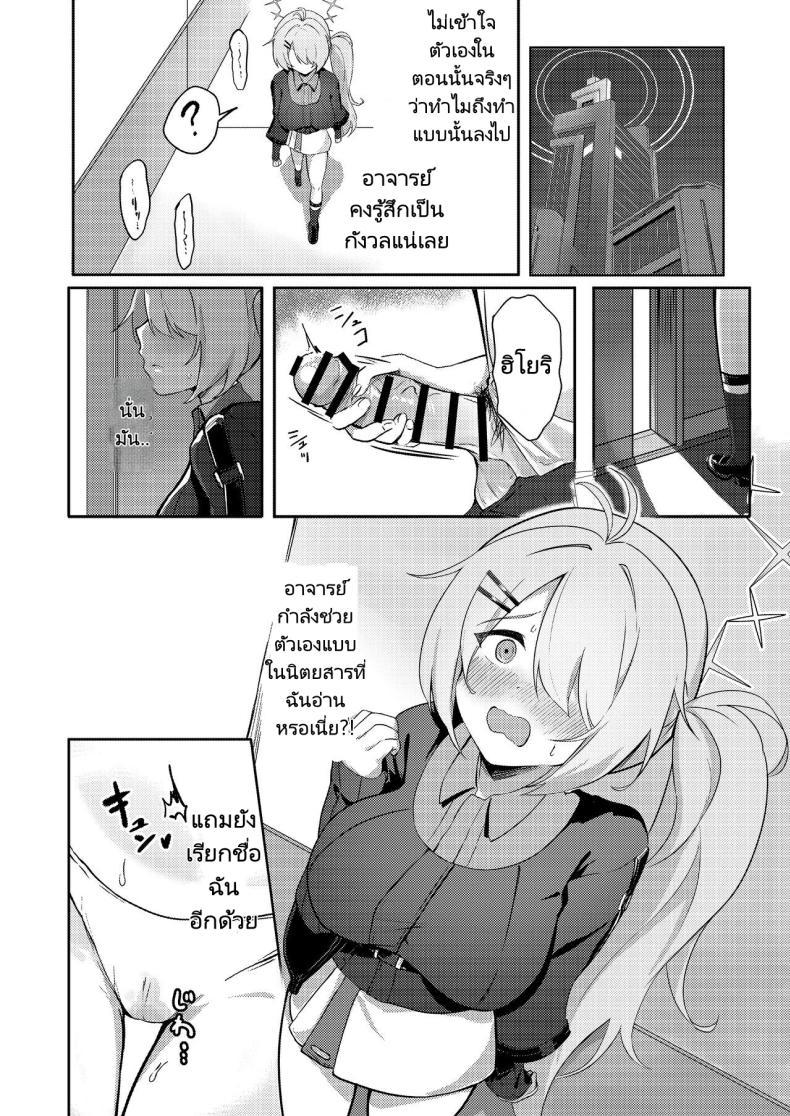 Doujin-Lc- อ่าน โดจิน มังฮวา เกาหลี ญี่ปุ่น จีน แปลไทย ช่วยงานอาจารย์ [Dusuya-san (Dusu)] Onani yori Kimochi Ii Kotoshi Masen ka (Blue Archive) ตอนที่ 1 2 3 4 5 6 7 8 9 10 11 12 13 14 ฟรี ไม่มีโฆษณา อ่าน โดจิน Manhwa เกาหลี ญี่ปุ่น จีน เรามีครบ คัดมาให้เน้นๆ โดจิน 18+ รับประกันความฟินโดย  Doujin Lc