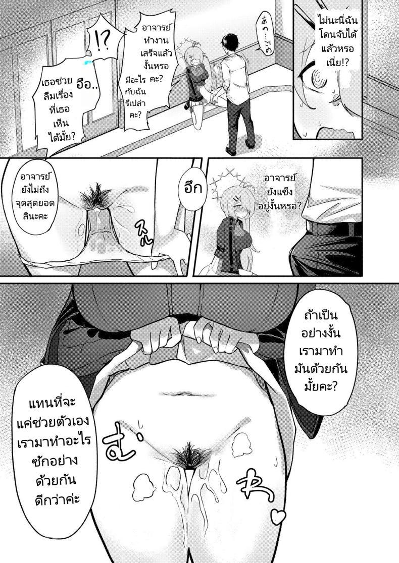 Doujin-Lc- อ่าน โดจิน มังฮวา เกาหลี ญี่ปุ่น จีน แปลไทย ช่วยงานอาจารย์ [Dusuya-san (Dusu)] Onani yori Kimochi Ii Kotoshi Masen ka (Blue Archive) ตอนที่ 1 2 3 4 5 6 7 8 9 10 11 12 13 14 ฟรี ไม่มีโฆษณา อ่าน โดจิน Manhwa เกาหลี ญี่ปุ่น จีน เรามีครบ คัดมาให้เน้นๆ โดจิน 18+ รับประกันความฟินโดย  Doujin Lc