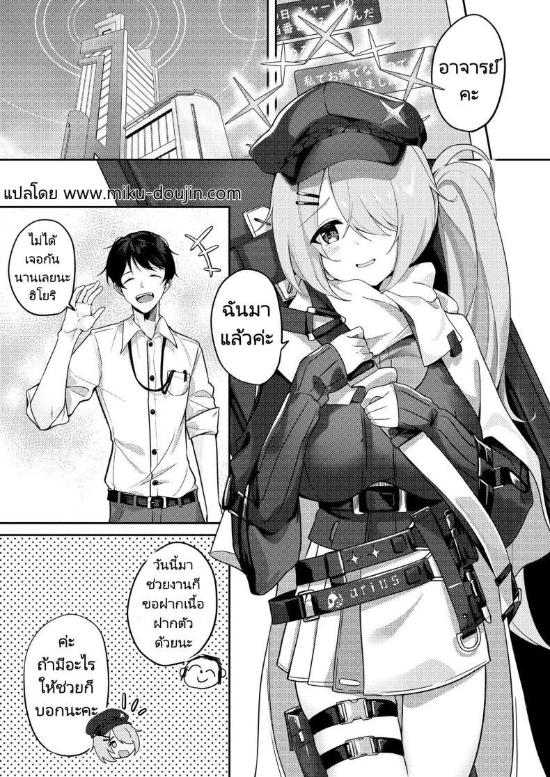 Doujin-Lc- อ่าน โดจิน มังฮวา เกาหลี ญี่ปุ่น จีน แปลไทย ช่วยงานอาจารย์ [Dusuya-san (Dusu)] Onani yori Kimochi Ii Kotoshi Masen ka (Blue Archive) ตอนที่ 1 2 3 4 5 6 7 8 9 10 11 12 13 14 ฟรี ไม่มีโฆษณา อ่าน โดจิน Manhwa เกาหลี ญี่ปุ่น จีน เรามีครบ คัดมาให้เน้นๆ โดจิน 18+ รับประกันความฟินโดย  Doujin Lc