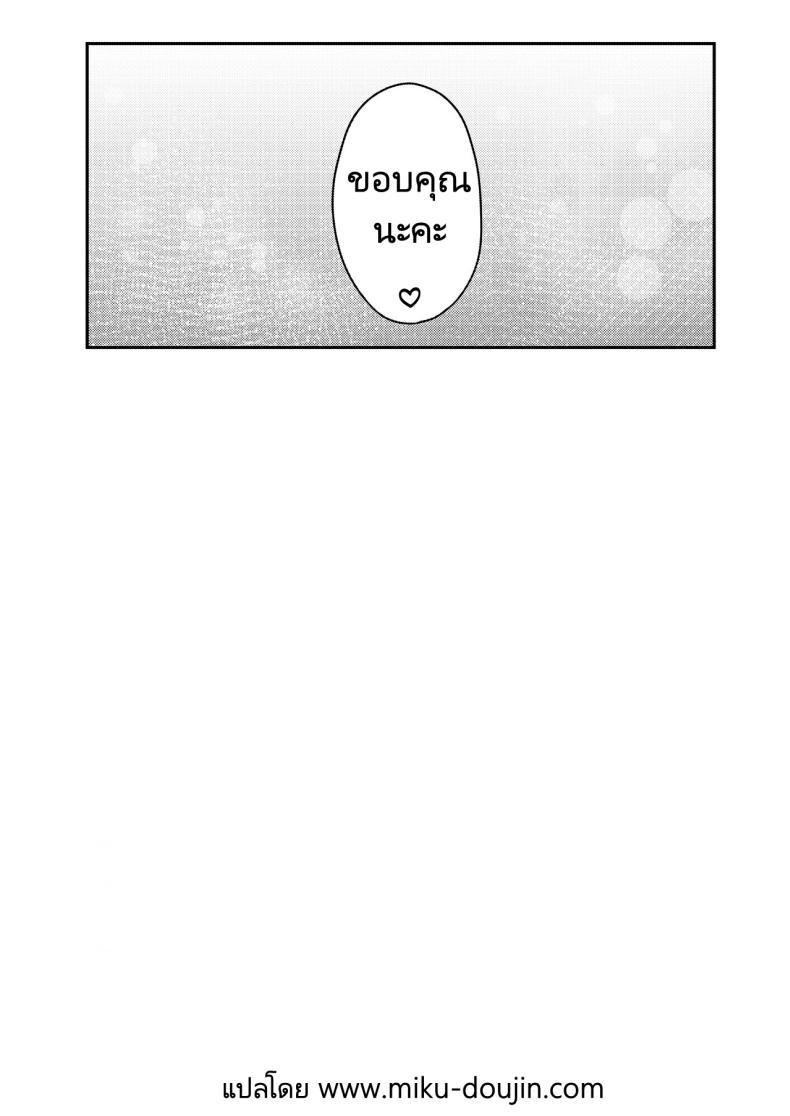 Doujin-Lc- อ่าน โดจิน มังฮวา เกาหลี ญี่ปุ่น จีน แปลไทย ช่วยงานอาจารย์ [Dusuya-san (Dusu)] Onani yori Kimochi Ii Kotoshi Masen ka (Blue Archive) ตอนที่ 1 2 3 4 5 6 7 8 9 10 11 12 13 14 ฟรี ไม่มีโฆษณา อ่าน โดจิน Manhwa เกาหลี ญี่ปุ่น จีน เรามีครบ คัดมาให้เน้นๆ โดจิน 18+ รับประกันความฟินโดย  Doujin Lc