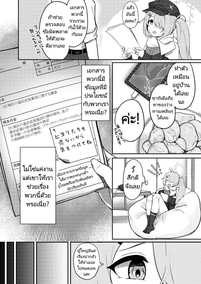 Doujin-Lc- อ่าน โดจิน มังฮวา เกาหลี ญี่ปุ่น จีน แปลไทย ช่วยงานอาจารย์ [Dusuya-san (Dusu)] Onani yori Kimochi Ii Kotoshi Masen ka (Blue Archive) ตอนที่ 1 2 3 4 5 6 7 8 9 10 11 12 13 14 ฟรี ไม่มีโฆษณา อ่าน โดจิน Manhwa เกาหลี ญี่ปุ่น จีน เรามีครบ คัดมาให้เน้นๆ โดจิน 18+ รับประกันความฟินโดย  Doujin Lc