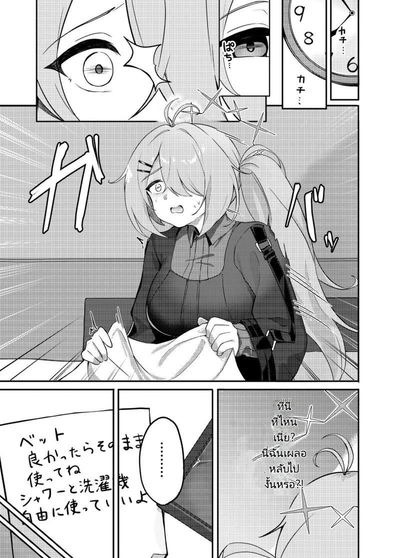 Doujin-Lc- อ่าน โดจิน มังฮวา เกาหลี ญี่ปุ่น จีน แปลไทย ช่วยงานอาจารย์ [Dusuya-san (Dusu)] Onani yori Kimochi Ii Kotoshi Masen ka (Blue Archive) ตอนที่ 1 2 3 4 5 6 7 8 9 10 11 12 13 14 ฟรี ไม่มีโฆษณา อ่าน โดจิน Manhwa เกาหลี ญี่ปุ่น จีน เรามีครบ คัดมาให้เน้นๆ โดจิน 18+ รับประกันความฟินโดย  Doujin Lc