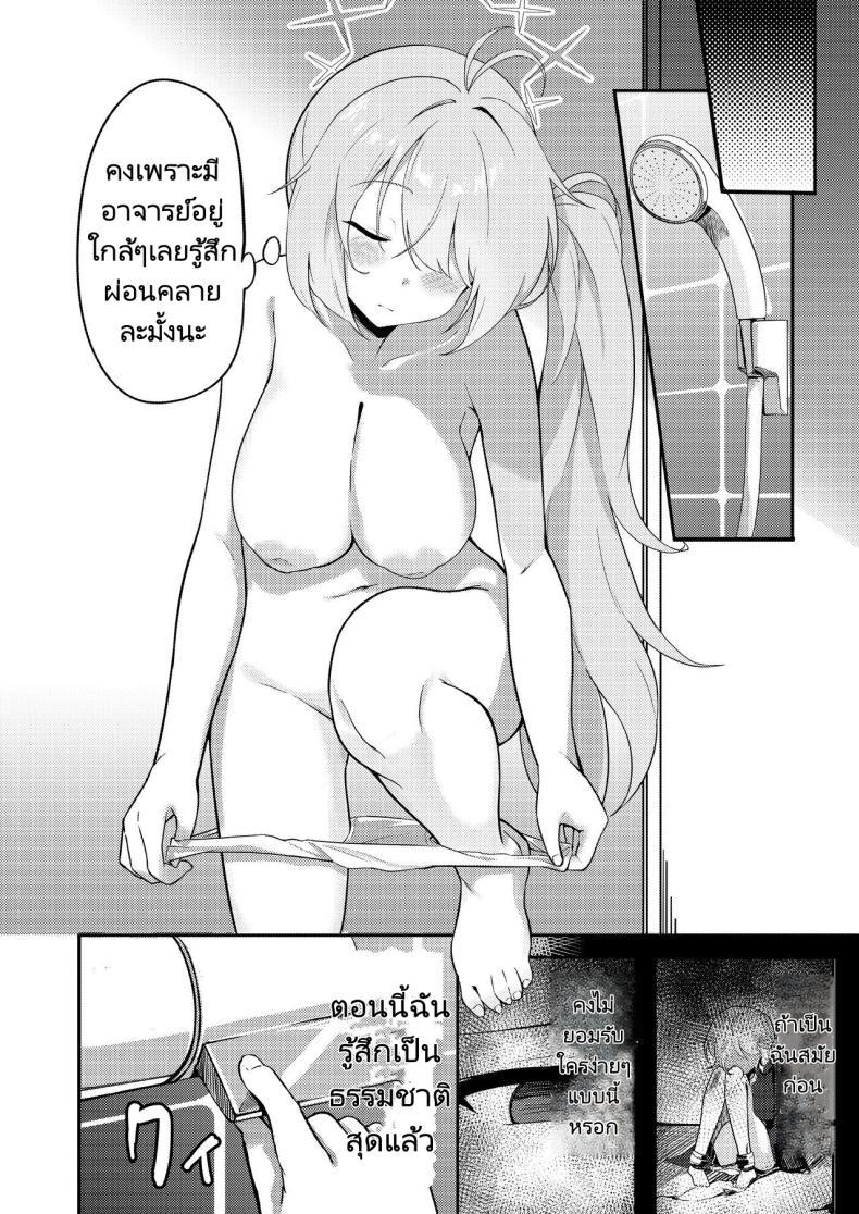 Doujin-Lc- อ่าน โดจิน มังฮวา เกาหลี ญี่ปุ่น จีน แปลไทย ช่วยงานอาจารย์ [Dusuya-san (Dusu)] Onani yori Kimochi Ii Kotoshi Masen ka (Blue Archive) ตอนที่ 1 2 3 4 5 6 7 8 9 10 11 12 13 14 ฟรี ไม่มีโฆษณา อ่าน โดจิน Manhwa เกาหลี ญี่ปุ่น จีน เรามีครบ คัดมาให้เน้นๆ โดจิน 18+ รับประกันความฟินโดย  Doujin Lc