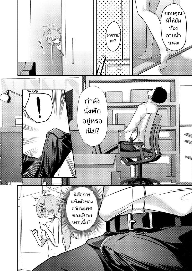 Doujin-Lc- อ่าน โดจิน มังฮวา เกาหลี ญี่ปุ่น จีน แปลไทย ช่วยงานอาจารย์ [Dusuya-san (Dusu)] Onani yori Kimochi Ii Kotoshi Masen ka (Blue Archive) ตอนที่ 1 2 3 4 5 6 7 8 9 10 11 12 13 14 ฟรี ไม่มีโฆษณา อ่าน โดจิน Manhwa เกาหลี ญี่ปุ่น จีน เรามีครบ คัดมาให้เน้นๆ โดจิน 18+ รับประกันความฟินโดย  Doujin Lc