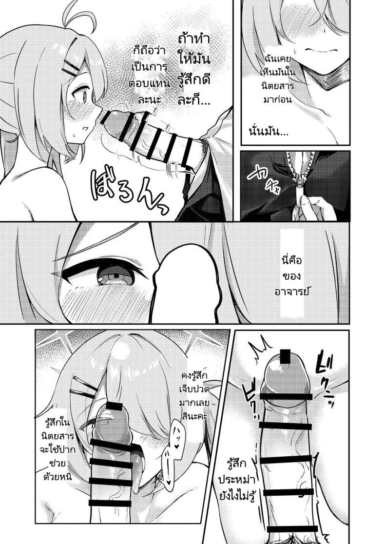 Doujin-Lc- อ่าน โดจิน มังฮวา เกาหลี ญี่ปุ่น จีน แปลไทย ช่วยงานอาจารย์ [Dusuya-san (Dusu)] Onani yori Kimochi Ii Kotoshi Masen ka (Blue Archive) ตอนที่ 1 2 3 4 5 6 7 8 9 10 11 12 13 14 ฟรี ไม่มีโฆษณา อ่าน โดจิน Manhwa เกาหลี ญี่ปุ่น จีน เรามีครบ คัดมาให้เน้นๆ โดจิน 18+ รับประกันความฟินโดย  Doujin Lc