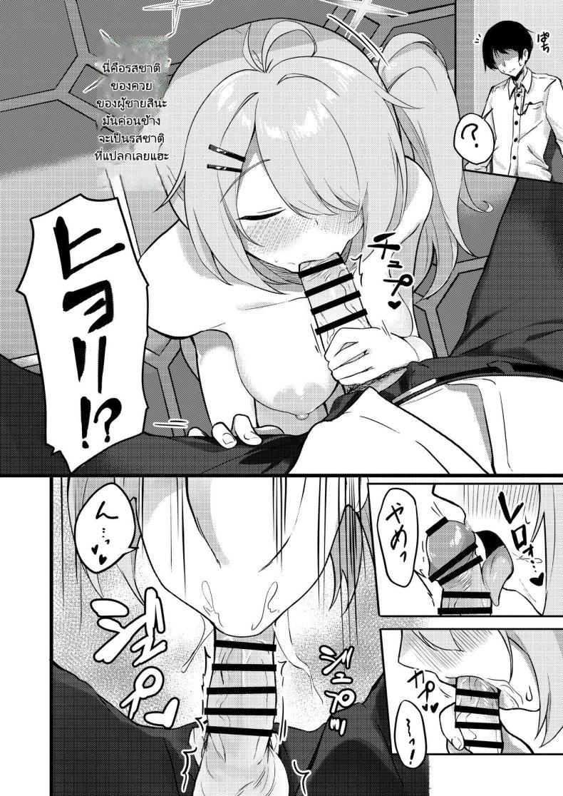 Doujin-Lc- อ่าน โดจิน มังฮวา เกาหลี ญี่ปุ่น จีน แปลไทย ช่วยงานอาจารย์ [Dusuya-san (Dusu)] Onani yori Kimochi Ii Kotoshi Masen ka (Blue Archive) ตอนที่ 1 2 3 4 5 6 7 8 9 10 11 12 13 14 ฟรี ไม่มีโฆษณา อ่าน โดจิน Manhwa เกาหลี ญี่ปุ่น จีน เรามีครบ คัดมาให้เน้นๆ โดจิน 18+ รับประกันความฟินโดย  Doujin Lc