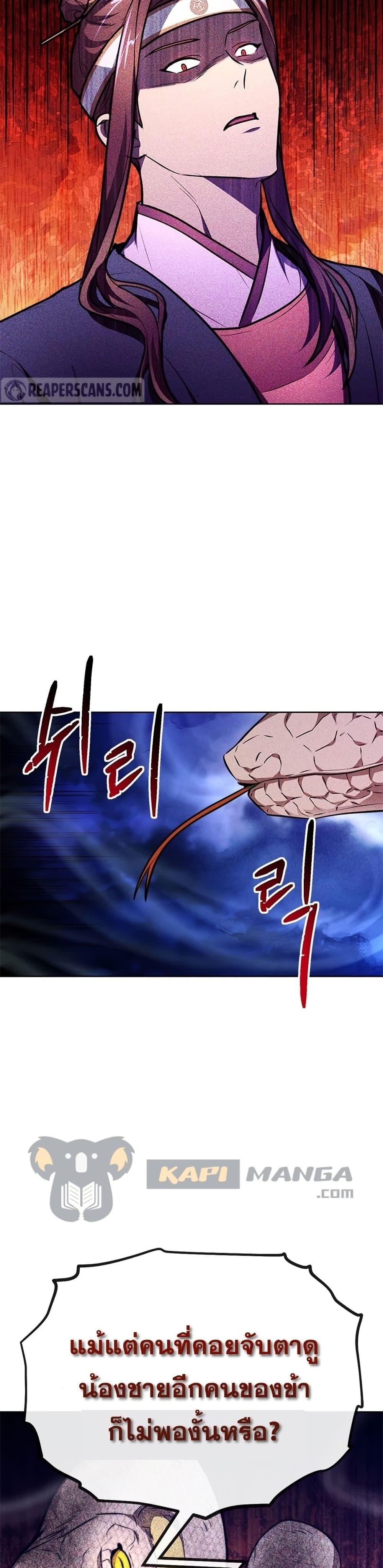 Manga-lc-com อ่านมังงะ อ่านการ์ตูน ออนไลน์ ฟรี Youngest Son of the NamGung Clan ตอนที่ 1 2 3 4 5 6 7 8 9 10 11 12 13 14 ฟรี ไม่มีโฆษณา Manga-lc - อ่าน มังงะ อ่าน การ์ตูน ออนไลน์ อ่านมังงะ ฟรี