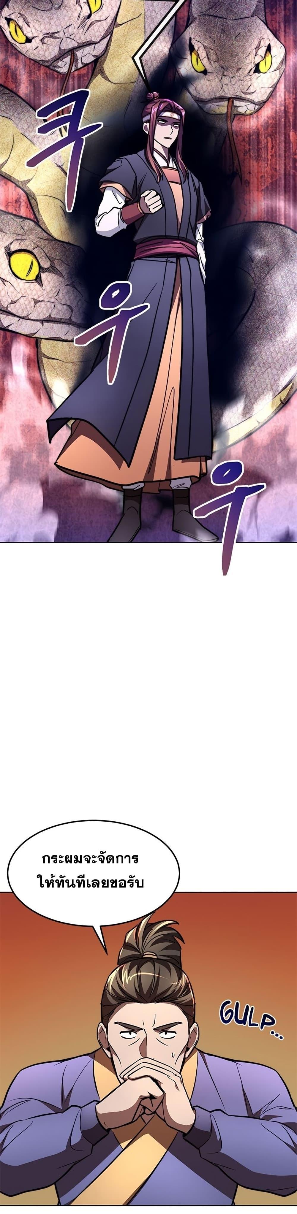 Manga-lc-com อ่านมังงะ อ่านการ์ตูน ออนไลน์ ฟรี Youngest Son of the NamGung Clan ตอนที่ 1 2 3 4 5 6 7 8 9 10 11 12 13 14 ฟรี ไม่มีโฆษณา Manga-lc - อ่าน มังงะ อ่าน การ์ตูน ออนไลน์ อ่านมังงะ ฟรี