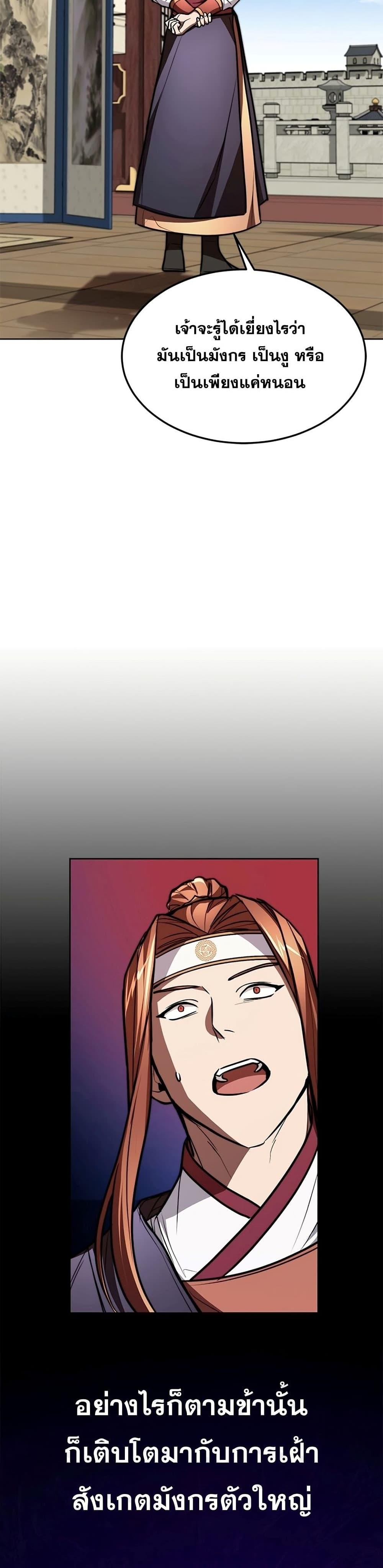 Manga-lc-com อ่านมังงะ อ่านการ์ตูน ออนไลน์ ฟรี Youngest Son of the NamGung Clan ตอนที่ 1 2 3 4 5 6 7 8 9 10 11 12 13 14 ฟรี ไม่มีโฆษณา Manga-lc - อ่าน มังงะ อ่าน การ์ตูน ออนไลน์ อ่านมังงะ ฟรี