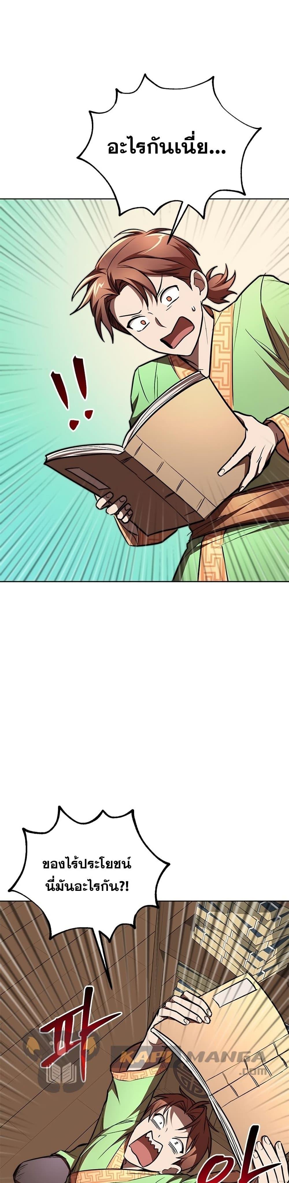 Manga-lc-com อ่านมังงะ อ่านการ์ตูน ออนไลน์ ฟรี Youngest Son of the NamGung Clan ตอนที่ 1 2 3 4 5 6 7 8 9 10 11 12 13 14 ฟรี ไม่มีโฆษณา Manga-lc - อ่าน มังงะ อ่าน การ์ตูน ออนไลน์ อ่านมังงะ ฟรี