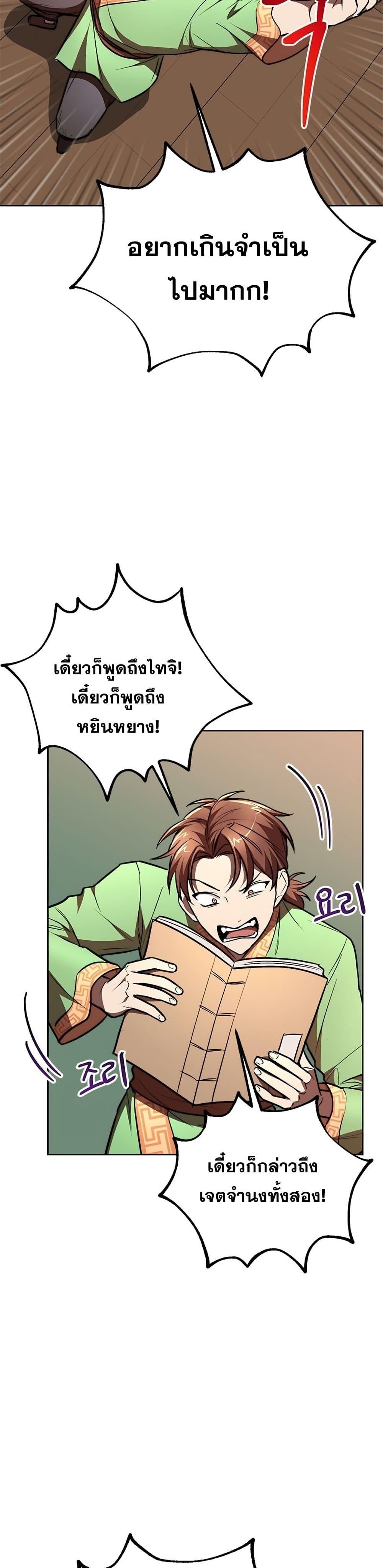 Manga-lc-com อ่านมังงะ อ่านการ์ตูน ออนไลน์ ฟรี Youngest Son of the NamGung Clan ตอนที่ 1 2 3 4 5 6 7 8 9 10 11 12 13 14 ฟรี ไม่มีโฆษณา Manga-lc - อ่าน มังงะ อ่าน การ์ตูน ออนไลน์ อ่านมังงะ ฟรี