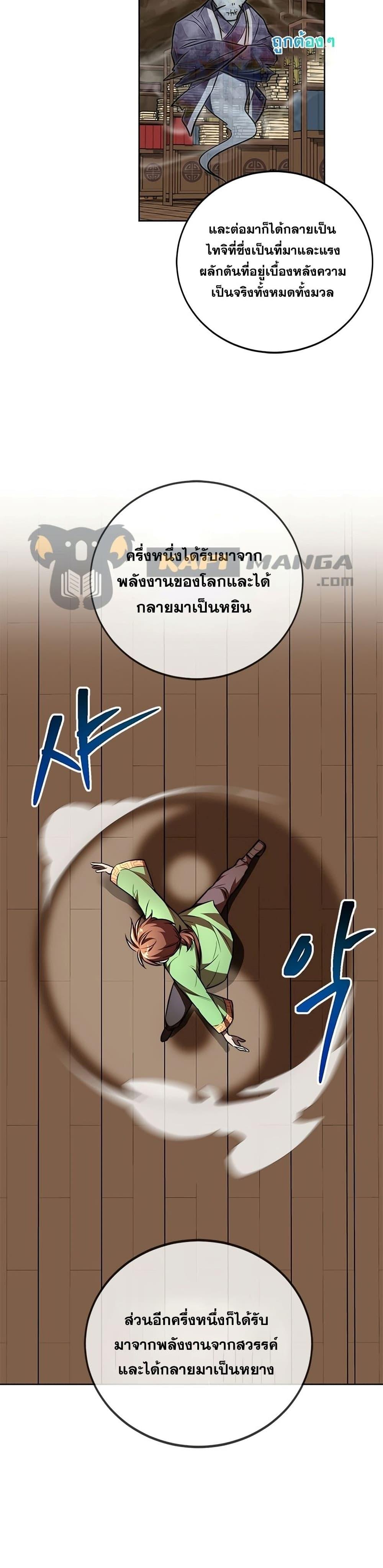 Manga-lc-com อ่านมังงะ อ่านการ์ตูน ออนไลน์ ฟรี Youngest Son of the NamGung Clan ตอนที่ 1 2 3 4 5 6 7 8 9 10 11 12 13 14 ฟรี ไม่มีโฆษณา Manga-lc - อ่าน มังงะ อ่าน การ์ตูน ออนไลน์ อ่านมังงะ ฟรี