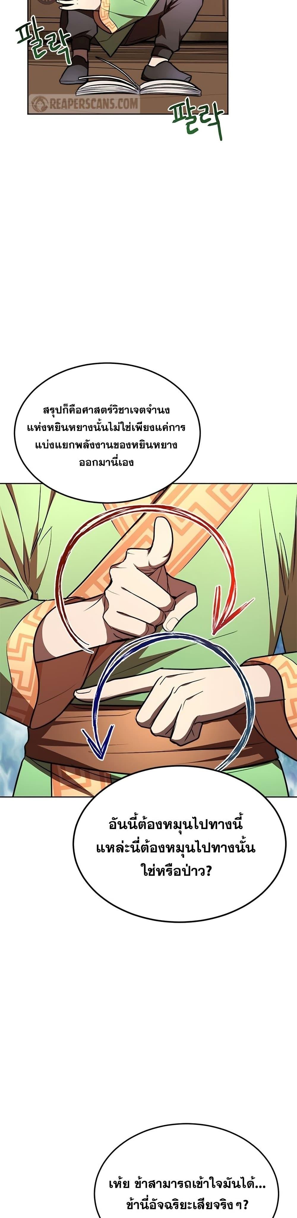 Manga-lc-com อ่านมังงะ อ่านการ์ตูน ออนไลน์ ฟรี Youngest Son of the NamGung Clan ตอนที่ 1 2 3 4 5 6 7 8 9 10 11 12 13 14 ฟรี ไม่มีโฆษณา Manga-lc - อ่าน มังงะ อ่าน การ์ตูน ออนไลน์ อ่านมังงะ ฟรี