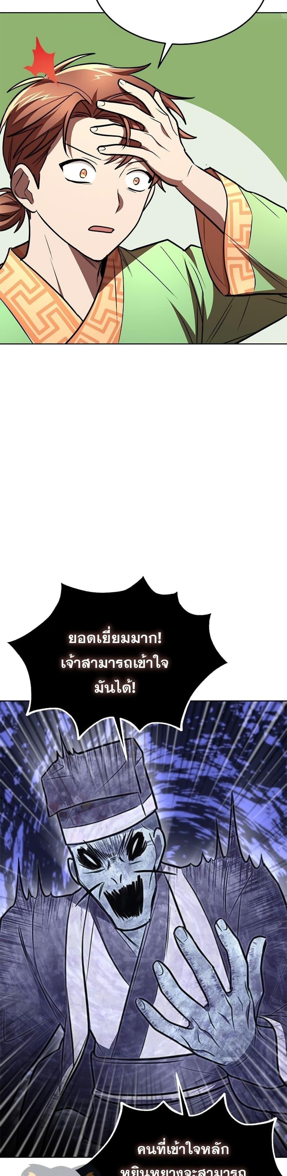 Manga-lc-com อ่านมังงะ อ่านการ์ตูน ออนไลน์ ฟรี Youngest Son of the NamGung Clan ตอนที่ 1 2 3 4 5 6 7 8 9 10 11 12 13 14 ฟรี ไม่มีโฆษณา Manga-lc - อ่าน มังงะ อ่าน การ์ตูน ออนไลน์ อ่านมังงะ ฟรี