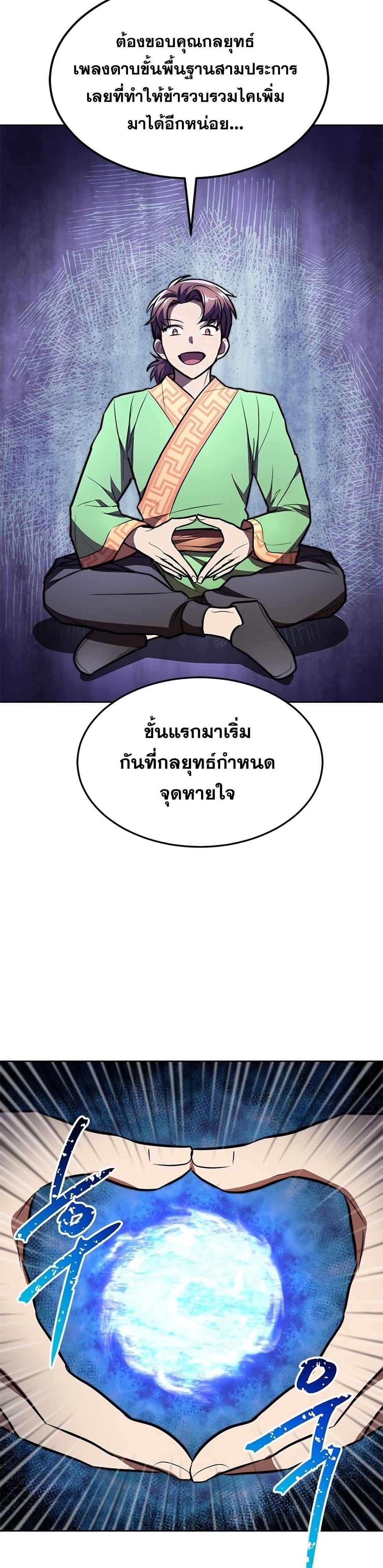 Manga-lc-com อ่านมังงะ อ่านการ์ตูน ออนไลน์ ฟรี Youngest Son of the NamGung Clan ตอนที่ 1 2 3 4 5 6 7 8 9 10 11 12 13 14 ฟรี ไม่มีโฆษณา Manga-lc - อ่าน มังงะ อ่าน การ์ตูน ออนไลน์ อ่านมังงะ ฟรี