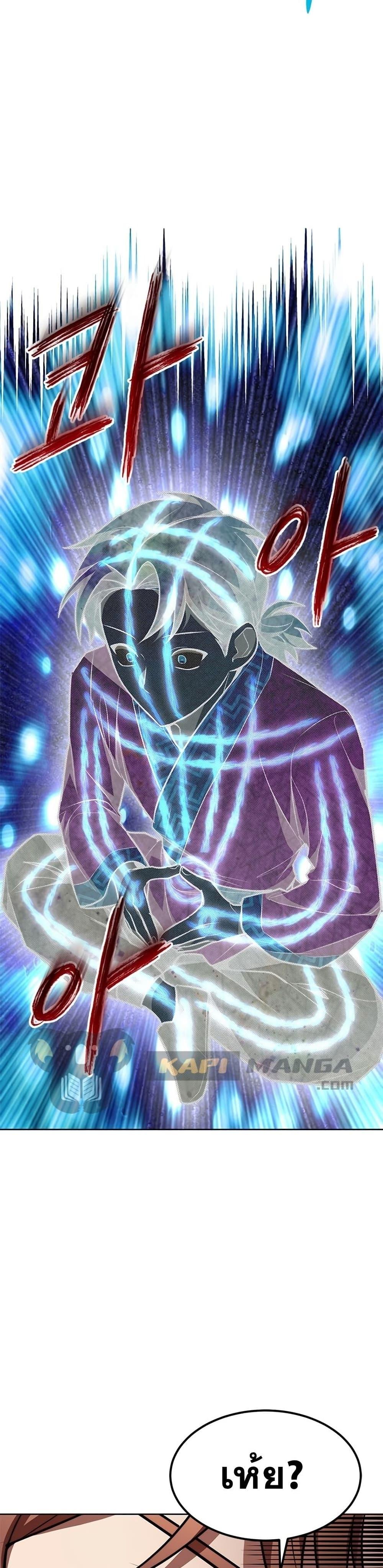 Manga-lc-com อ่านมังงะ อ่านการ์ตูน ออนไลน์ ฟรี Youngest Son of the NamGung Clan ตอนที่ 1 2 3 4 5 6 7 8 9 10 11 12 13 14 ฟรี ไม่มีโฆษณา Manga-lc - อ่าน มังงะ อ่าน การ์ตูน ออนไลน์ อ่านมังงะ ฟรี