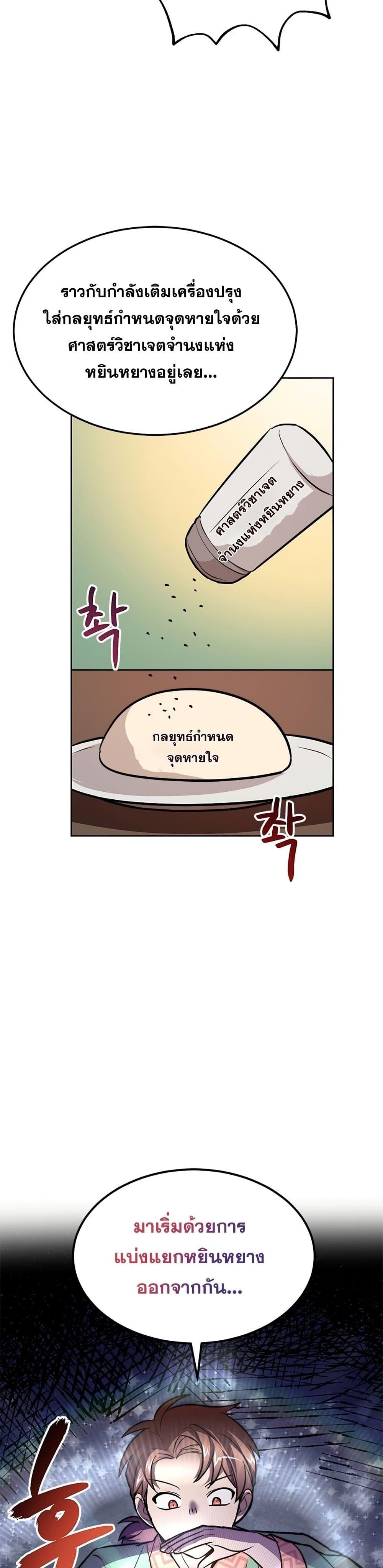 Manga-lc-com อ่านมังงะ อ่านการ์ตูน ออนไลน์ ฟรี Youngest Son of the NamGung Clan ตอนที่ 1 2 3 4 5 6 7 8 9 10 11 12 13 14 ฟรี ไม่มีโฆษณา Manga-lc - อ่าน มังงะ อ่าน การ์ตูน ออนไลน์ อ่านมังงะ ฟรี