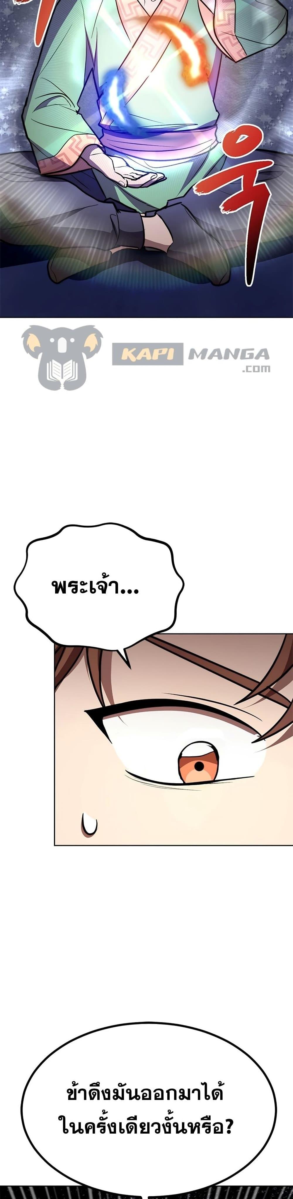Manga-lc-com อ่านมังงะ อ่านการ์ตูน ออนไลน์ ฟรี Youngest Son of the NamGung Clan ตอนที่ 1 2 3 4 5 6 7 8 9 10 11 12 13 14 ฟรี ไม่มีโฆษณา Manga-lc - อ่าน มังงะ อ่าน การ์ตูน ออนไลน์ อ่านมังงะ ฟรี