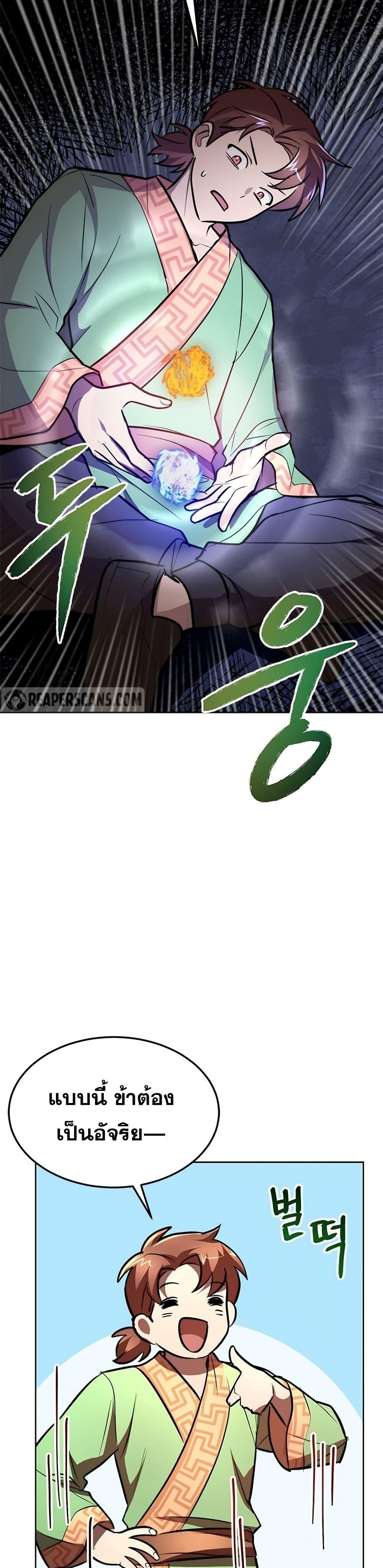 Manga-lc-com อ่านมังงะ อ่านการ์ตูน ออนไลน์ ฟรี Youngest Son of the NamGung Clan ตอนที่ 1 2 3 4 5 6 7 8 9 10 11 12 13 14 ฟรี ไม่มีโฆษณา Manga-lc - อ่าน มังงะ อ่าน การ์ตูน ออนไลน์ อ่านมังงะ ฟรี