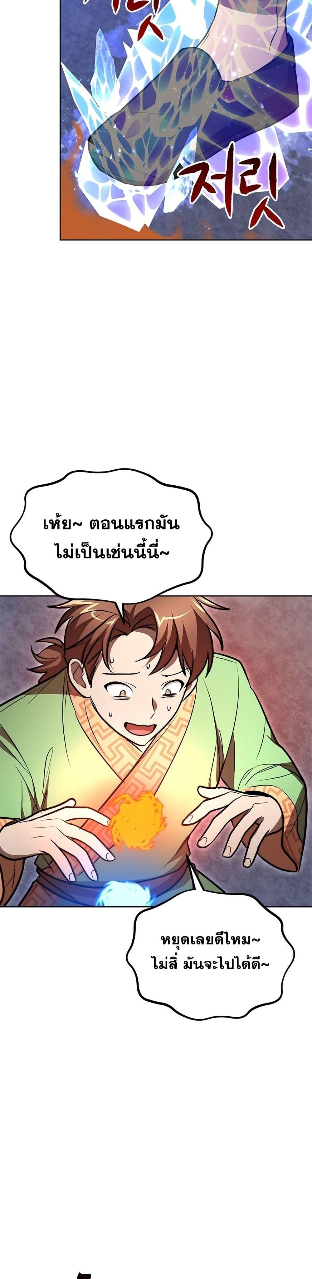 Manga-lc-com อ่านมังงะ อ่านการ์ตูน ออนไลน์ ฟรี Youngest Son of the NamGung Clan ตอนที่ 1 2 3 4 5 6 7 8 9 10 11 12 13 14 ฟรี ไม่มีโฆษณา Manga-lc - อ่าน มังงะ อ่าน การ์ตูน ออนไลน์ อ่านมังงะ ฟรี