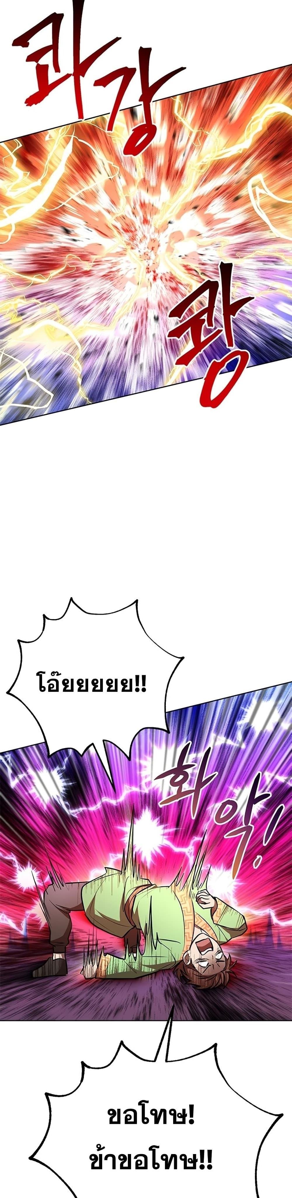 Manga-lc-com อ่านมังงะ อ่านการ์ตูน ออนไลน์ ฟรี Youngest Son of the NamGung Clan ตอนที่ 1 2 3 4 5 6 7 8 9 10 11 12 13 14 ฟรี ไม่มีโฆษณา Manga-lc - อ่าน มังงะ อ่าน การ์ตูน ออนไลน์ อ่านมังงะ ฟรี