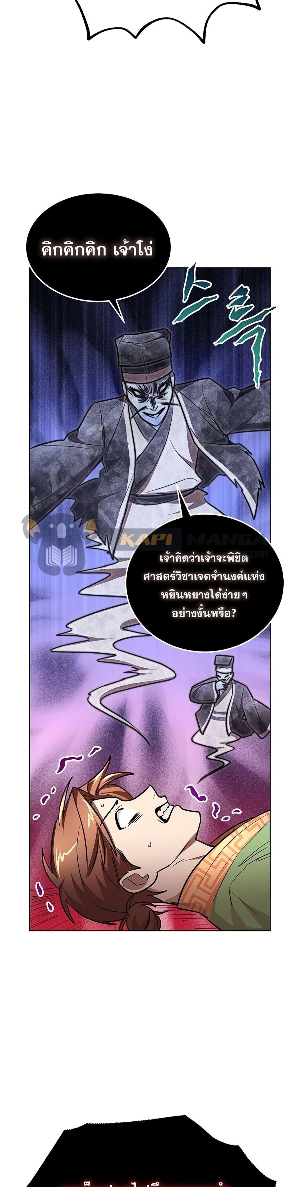Manga-lc-com อ่านมังงะ อ่านการ์ตูน ออนไลน์ ฟรี Youngest Son of the NamGung Clan ตอนที่ 1 2 3 4 5 6 7 8 9 10 11 12 13 14 ฟรี ไม่มีโฆษณา Manga-lc - อ่าน มังงะ อ่าน การ์ตูน ออนไลน์ อ่านมังงะ ฟรี